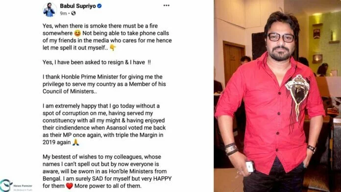 Babul Supriyo mentioned his transfer to stop politics was not aimed toward bargaining for any place.