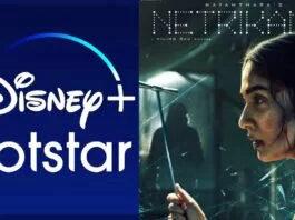 Netrikann' To Be Released On Disney+ Hotstar