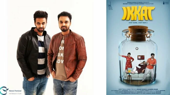 The Kannada film Ikkat is a lockdown-inspired comedy, say Esham and Haseen