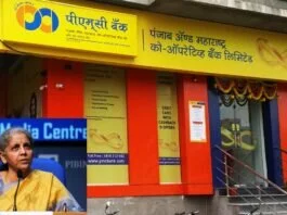 Depositors in ailing banks comparable to PMC Bank might get some reduction quickly