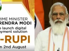 Prime Minister Narendra Modi right now launched e-RUPI -- the federal government's digital fee answer meant to make sure supply of welfare companies
