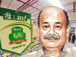 Radhakishan S Damani, investor and promoter of the DMart grocery store chain, has damaged into the elite membership of the highest