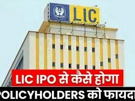 The Centre is ready to listing India’s largest insurance coverage agency, state-owned Life Insurance Corporation of India,