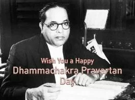 Dr Bhimrao Ambedkar embraced Buddhism after renouncing Hinduism on October 14, 1956. Even although the conversion befell on October 14,