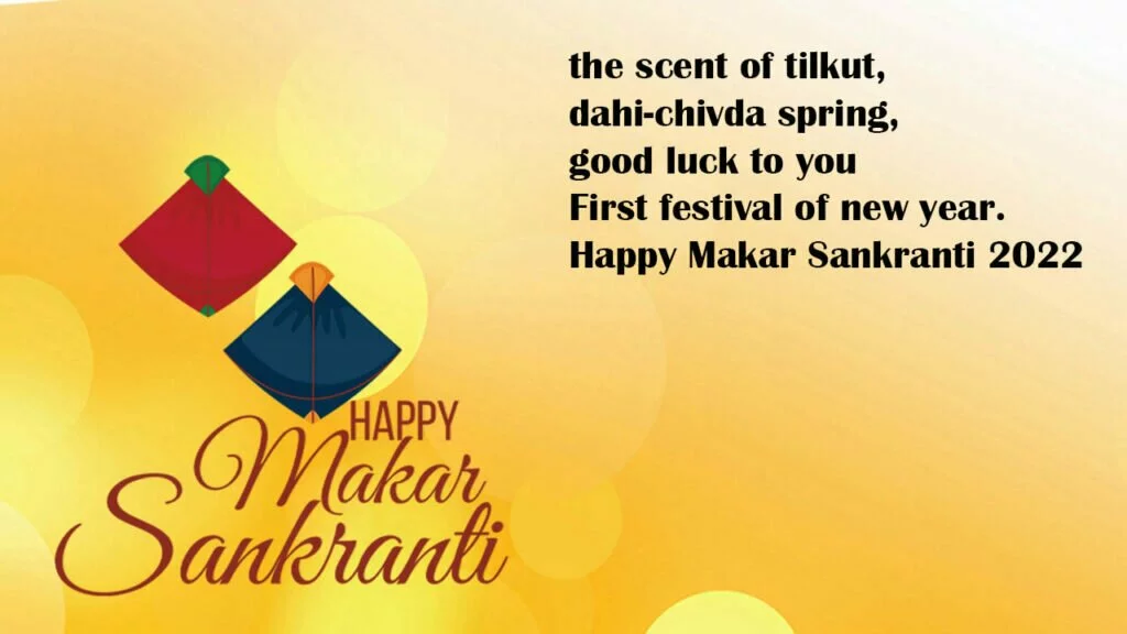 Happy Makar Sankranti Images, Wishes, Quotes, Messages 2022