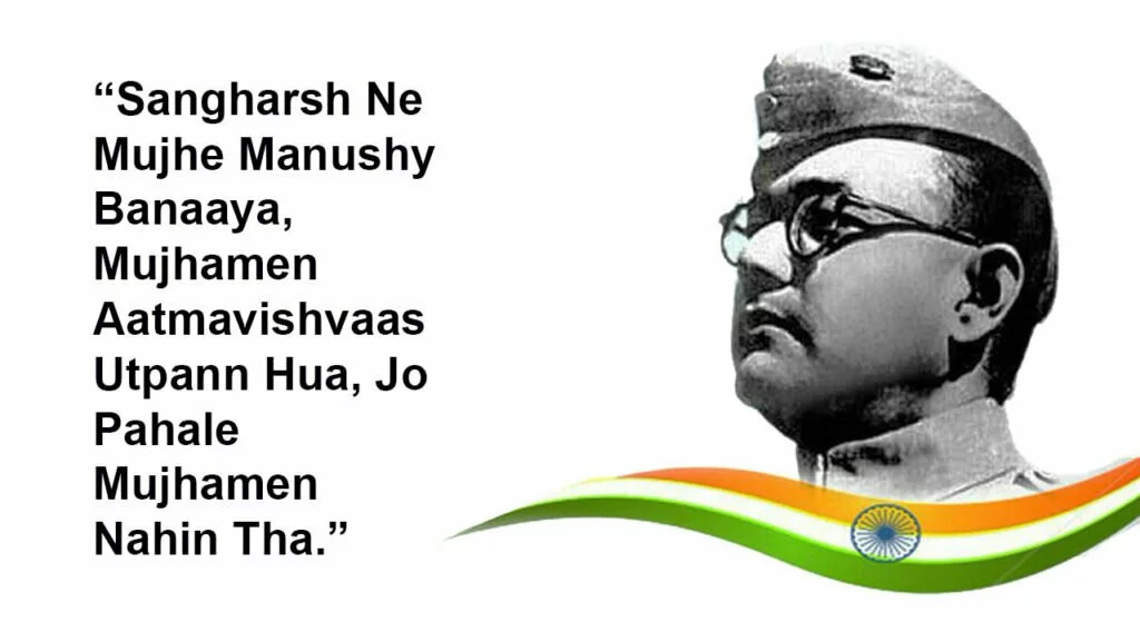 Subhash Chandra Bose Quotes: 10 Priceless Thoughts On His Jayanti