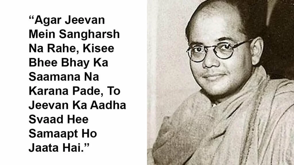 Subhash Chandra Bose Quotes: 10 Priceless Thoughts On His Jayanti