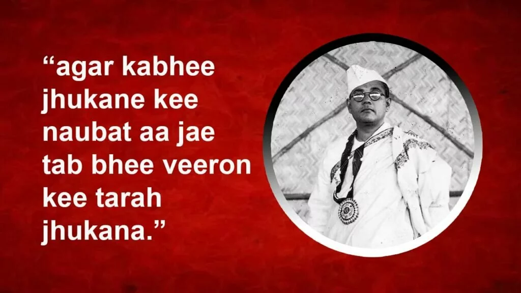 Subhash Chandra Bose Quotes: 10 Priceless Thoughts On His Jayanti